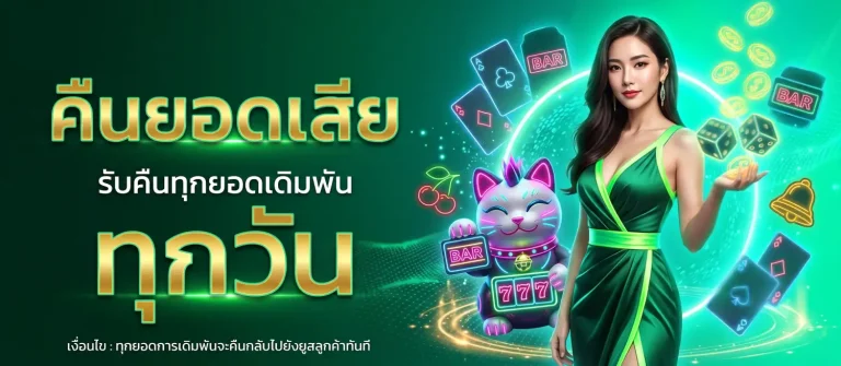 shuckywin โปรโมชั่น