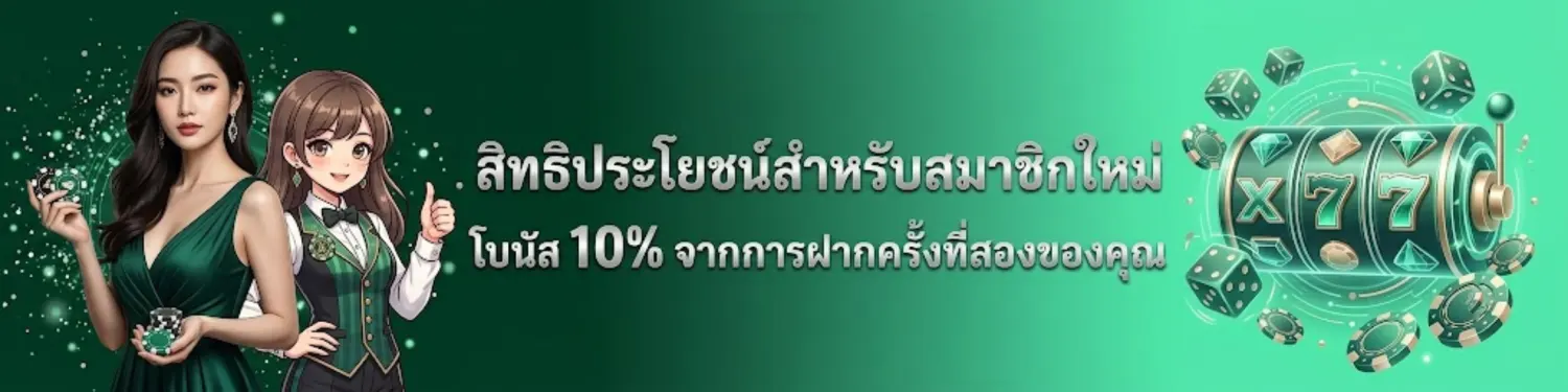 เว็บwin9999