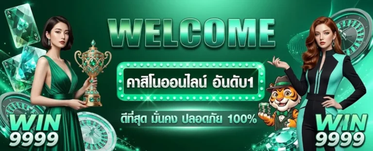 win9999